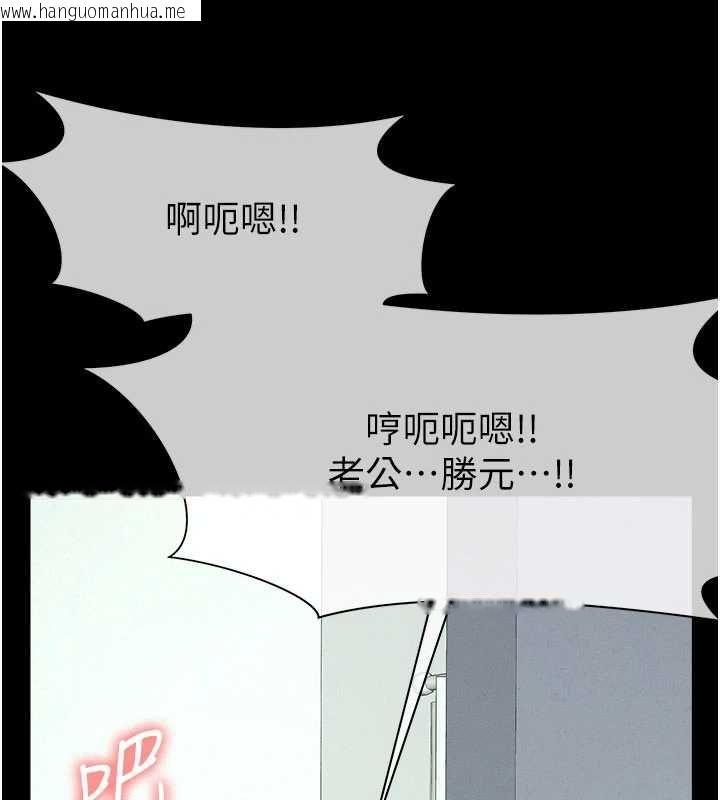 韩国漫画尸变家园:以身相许韩漫_尸变家园:以身相许-第53话-口嫌体正直的抖M在线免费阅读-韩国漫画-第172张图片