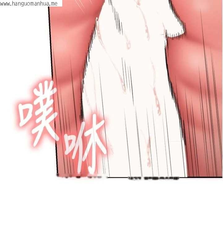 韩国漫画报告女班长:一根突起韩漫_报告女班长:一根突起-第62话-我想要你的孩子在线免费阅读-韩国漫画-第38张图片