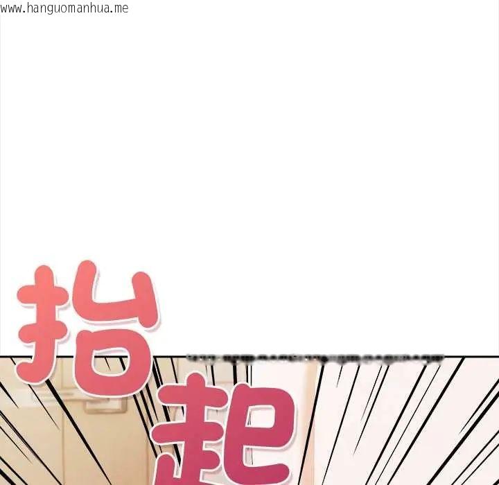 韩国漫画人妻的待客之道韩漫_人妻的待客之道-第4话在线免费阅读-韩国漫画-第48张图片