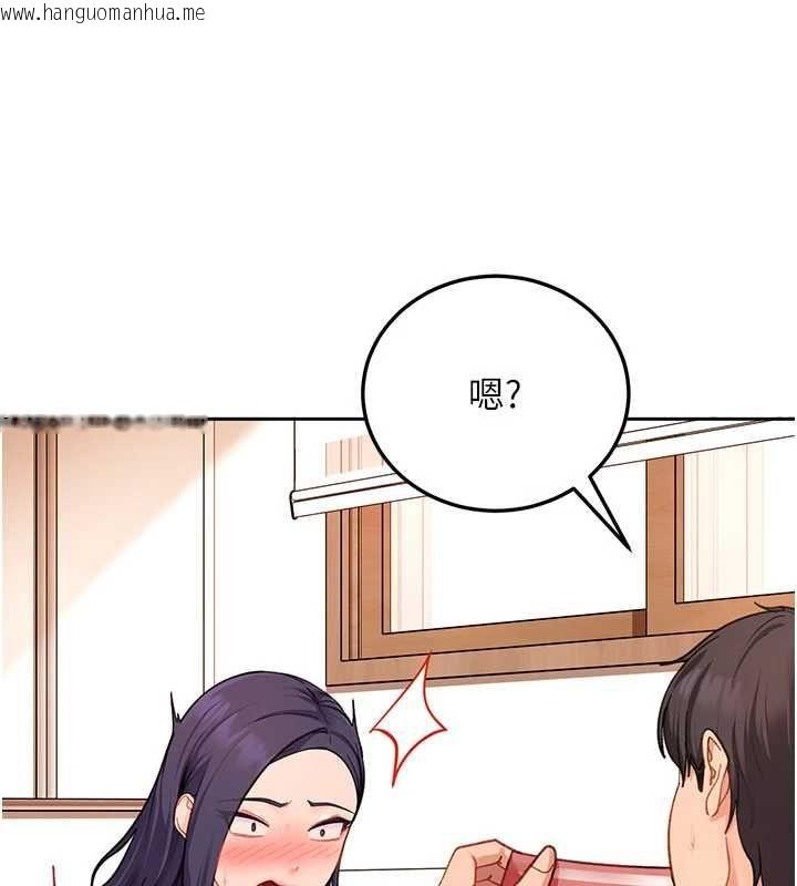 韩国漫画太妹硬闯成人界韩漫_太妹硬闯成人界-第41话-暗潮汹涌的同居生活在线免费阅读-韩国漫画-第64张图片