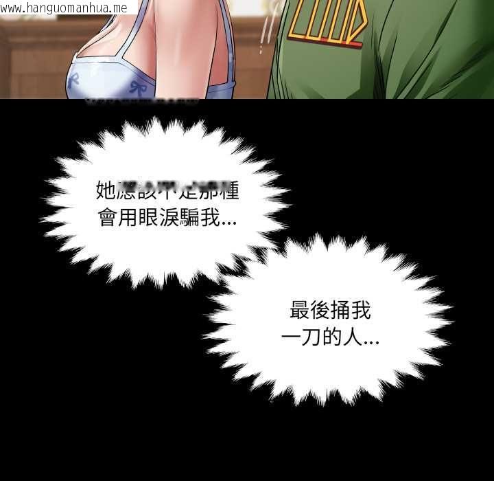 韩国漫画房间里的心跳/有她的小套房韩漫_房间里的心跳/有她的小套房-第43话在线免费阅读-韩国漫画-第109张图片