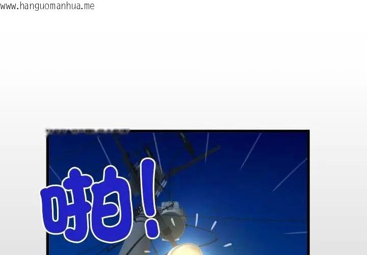韩国漫画房间里的心跳/有她的小套房韩漫_房间里的心跳/有她的小套房-第43话在线免费阅读-韩国漫画-第1张图片