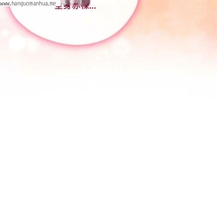 韩国漫画新都市人妻的秘密社团韩漫_新都市人妻的秘密社团-第14话在线免费阅读-韩国漫画-第56张图片