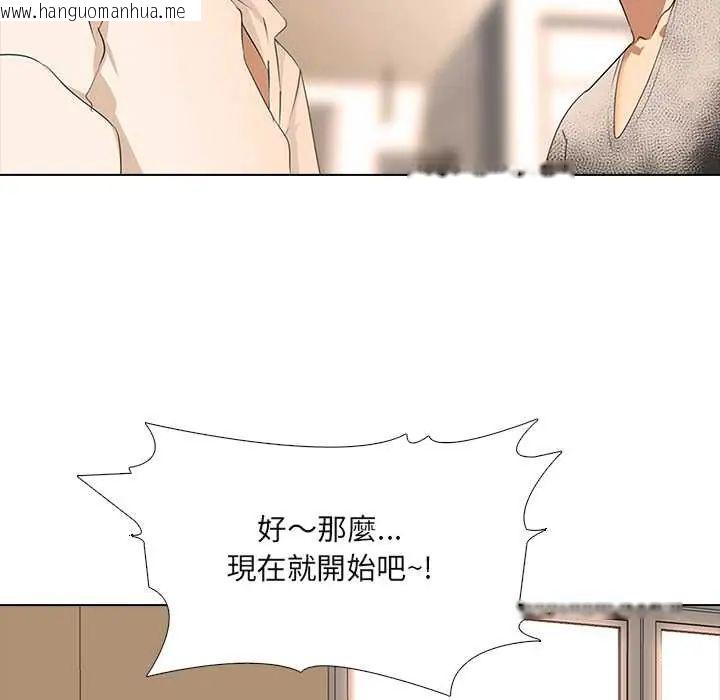 韩国漫画公寓生存游戏韩漫_公寓生存游戏-第5话在线免费阅读-韩国漫画-第98张图片