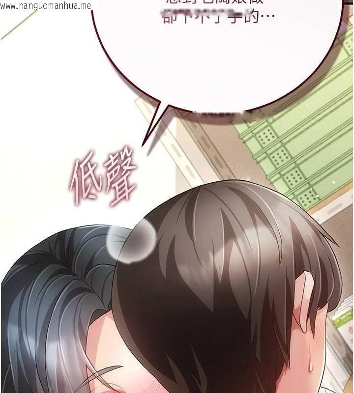 韩国漫画伪纯爱变态韩漫_伪纯爱变态-第10话-万能的新进工读生在线免费阅读-韩国漫画-第38张图片