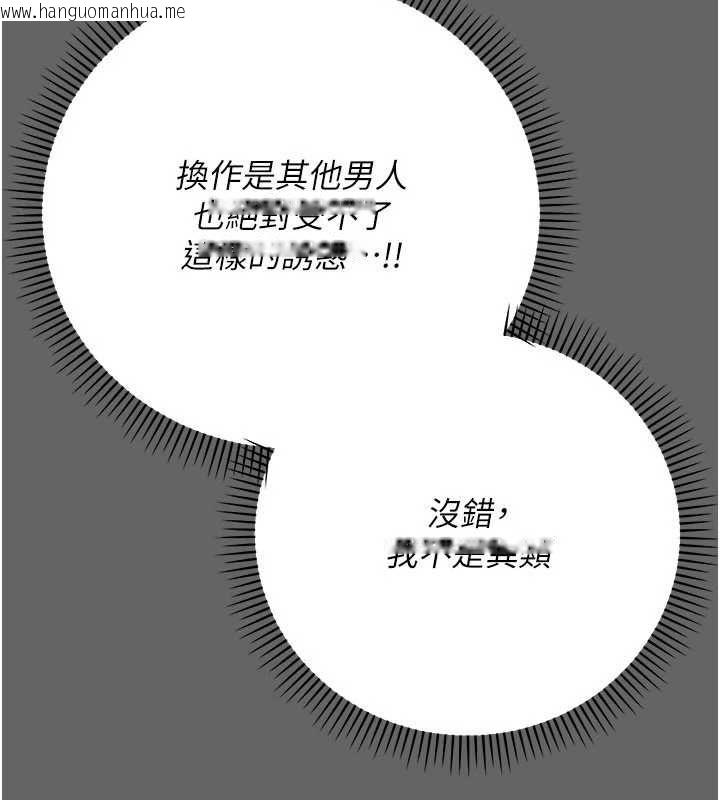 韩国漫画伪纯爱变态韩漫_伪纯爱变态-第10话-万能的新进工读生在线免费阅读-韩国漫画-第71张图片
