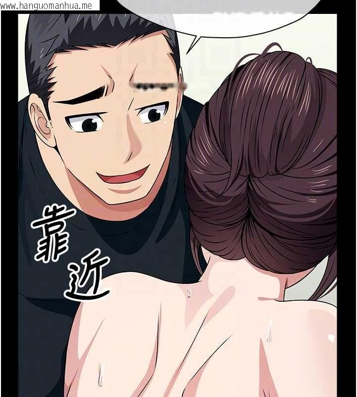 韩国漫画尸变家园:以身相许韩漫_尸变家园:以身相许-第53话-口嫌体正直的抖M在线免费阅读-韩国漫画-第55张图片
