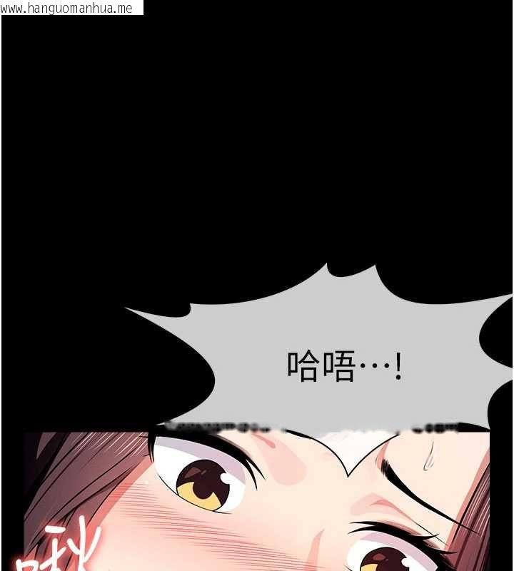 韩国漫画尸变家园:以身相许韩漫_尸变家园:以身相许-第53话-口嫌体正直的抖M在线免费阅读-韩国漫画-第1张图片