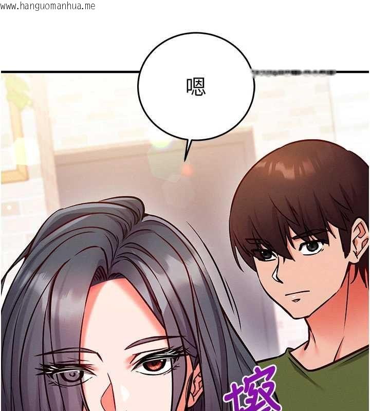 韩国漫画催眠偷心计韩漫_催眠偷心计-第25话-是不是比你男友的更爽?在线免费阅读-韩国漫画-第52张图片