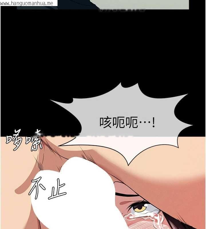 韩国漫画尸变家园:以身相许韩漫_尸变家园:以身相许-第53话-口嫌体正直的抖M在线免费阅读-韩国漫画-第25张图片