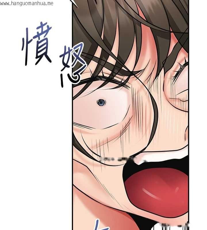 韩国漫画花容湿色:取花点韩漫_花容湿色:取花点-第112话-香丹的下场在线免费阅读-韩国漫画-第77张图片