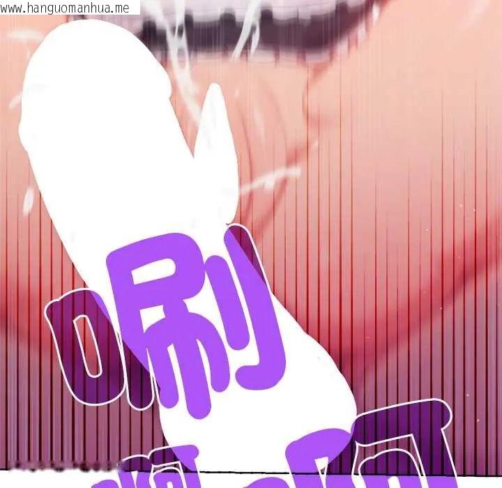 韩国漫画不只是朋友韩漫_不只是朋友-第22话在线免费阅读-韩国漫画-第42张图片