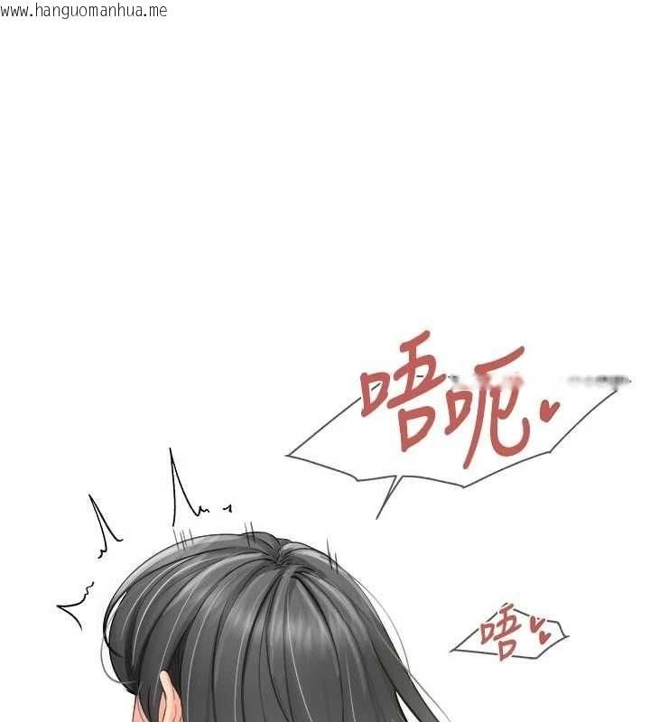 韩国漫画报告女班长:一根突起韩漫_报告女班长:一根突起-第62话-我想要你的孩子在线免费阅读-韩国漫画-第14张图片
