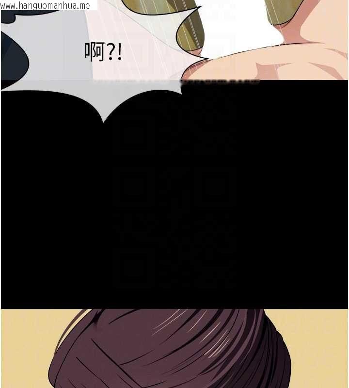 韩国漫画尸变家园:以身相许韩漫_尸变家园:以身相许-第53话-口嫌体正直的抖M在线免费阅读-韩国漫画-第95张图片
