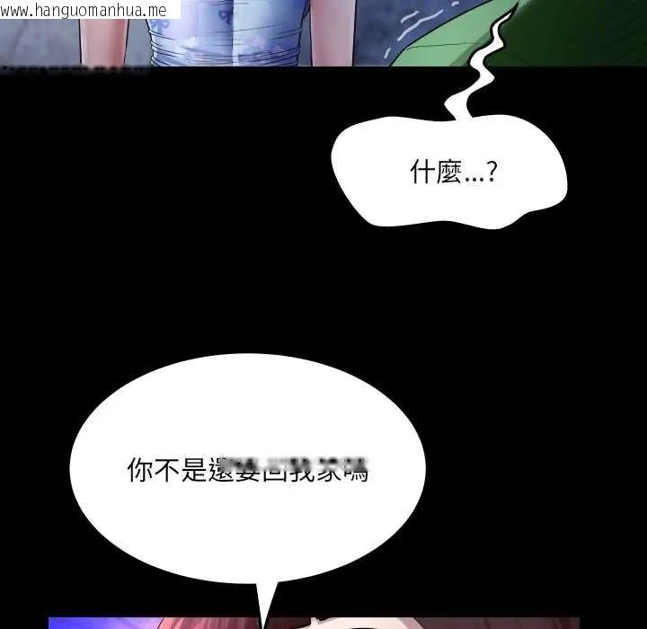 韩国漫画房间里的心跳/有她的小套房韩漫_房间里的心跳/有她的小套房-第43话在线免费阅读-韩国漫画-第24张图片