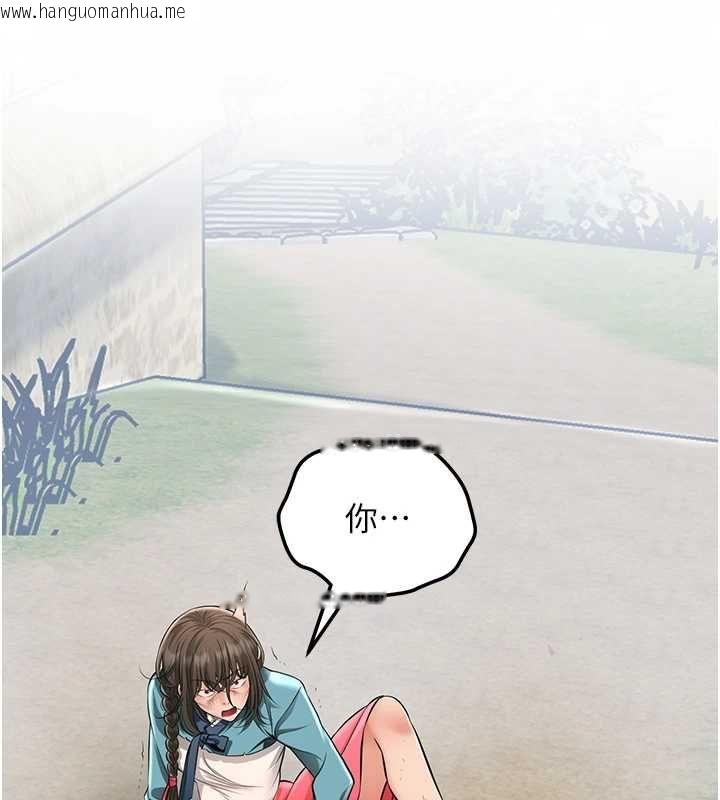 韩国漫画花容湿色:取花点韩漫_花容湿色:取花点-第112话-香丹的下场在线免费阅读-韩国漫画-第73张图片