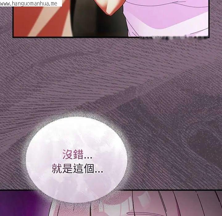 韩国漫画硬也要拍完韩漫_硬也要拍完-第49话在线免费阅读-韩国漫画-第101张图片