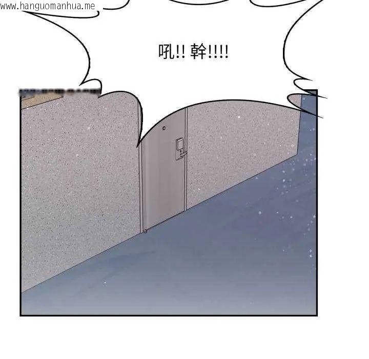 韩国漫画那天的真相韩漫_那天的真相-第9话在线免费阅读-韩国漫画-第63张图片