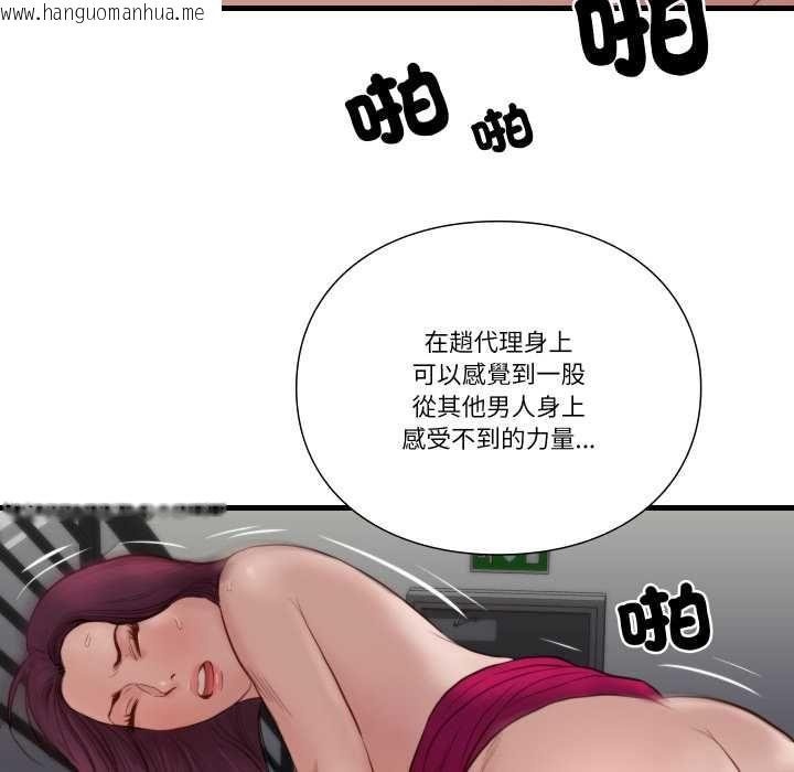 韩国漫画如果还有明天？韩漫_如果还有明天？-第18话在线免费阅读-韩国漫画-第48张图片