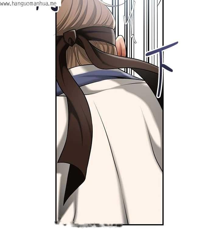 韩国漫画花容湿色:取花点韩漫_花容湿色:取花点-第112话-香丹的下场在线免费阅读-韩国漫画-第20张图片