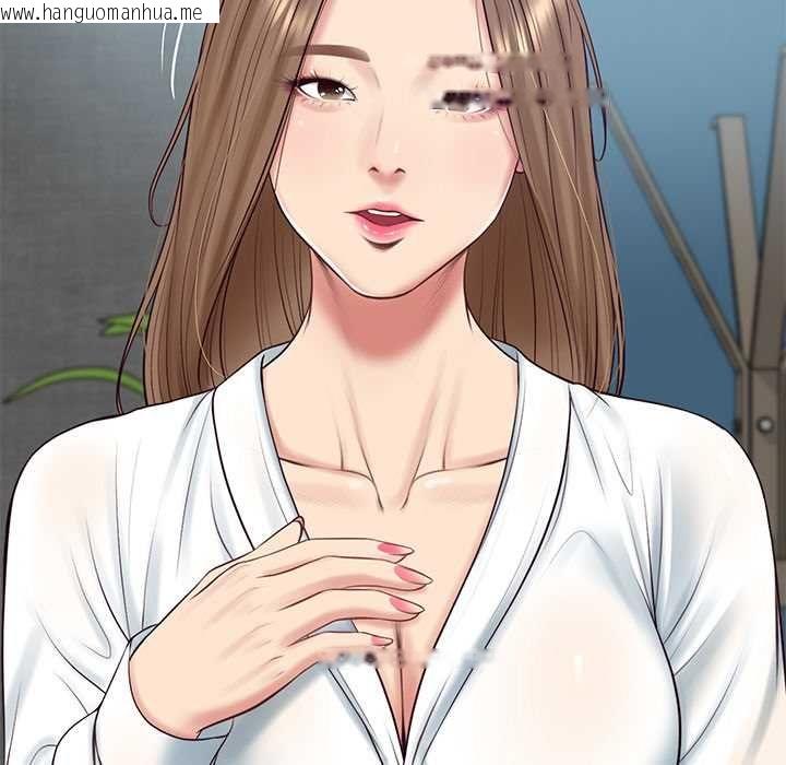 韩国漫画财阀家的女婿韩漫_财阀家的女婿-第89话在线免费阅读-韩国漫画-第137张图片