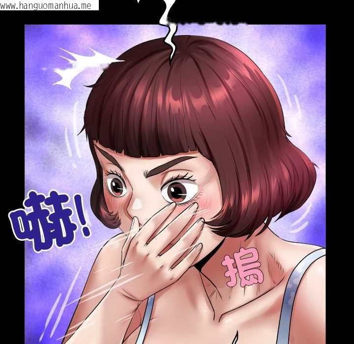 韩国漫画房间里的心跳/有她的小套房韩漫_房间里的心跳/有她的小套房-第43话在线免费阅读-韩国漫画-第132张图片