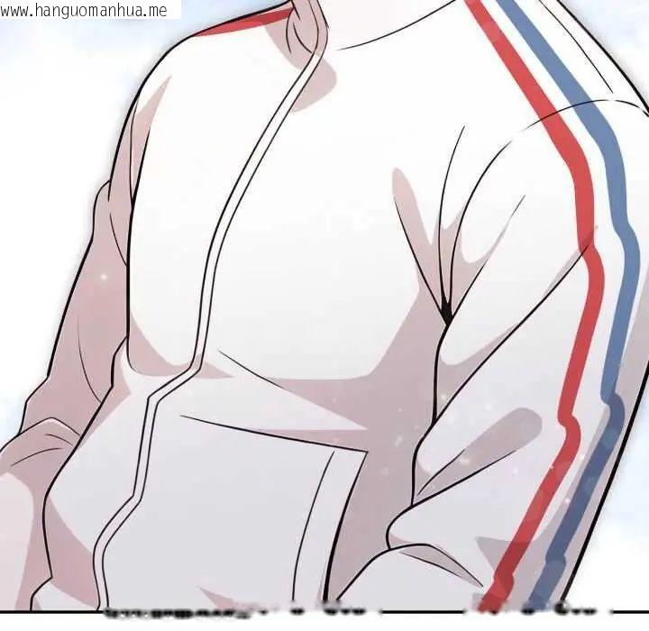 韩国漫画那天的真相韩漫_那天的真相-第9话在线免费阅读-韩国漫画-第113张图片
