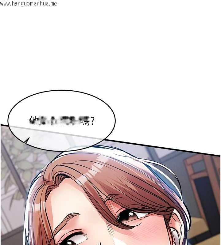 韩国漫画衣锦还乡韩漫_衣锦还乡-第55话-边窃听边享用美食在线免费阅读-韩国漫画-第128张图片