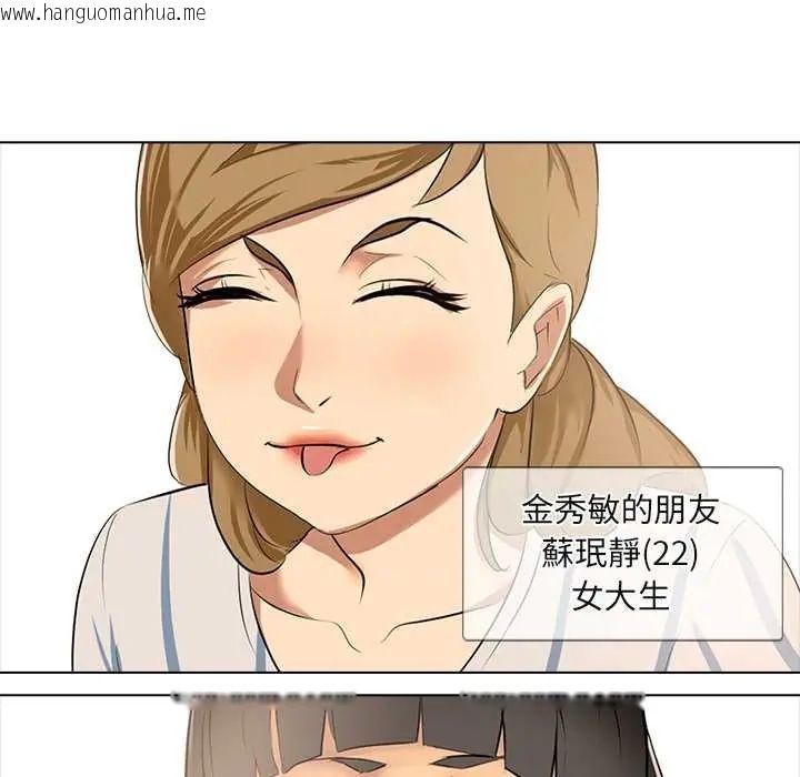 韩国漫画公寓生存游戏韩漫_公寓生存游戏-第5话在线免费阅读-韩国漫画-第72张图片