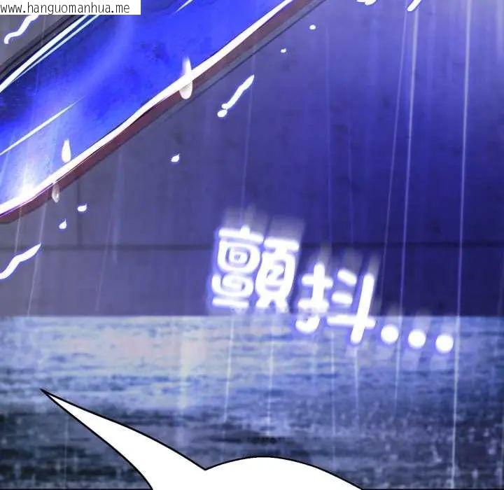 韩国漫画黑帮千金养成记/刺龙刺凤的女友韩漫_黑帮千金养成记/刺龙刺凤的女友-第35话在线免费阅读-韩国漫画-第169张图片