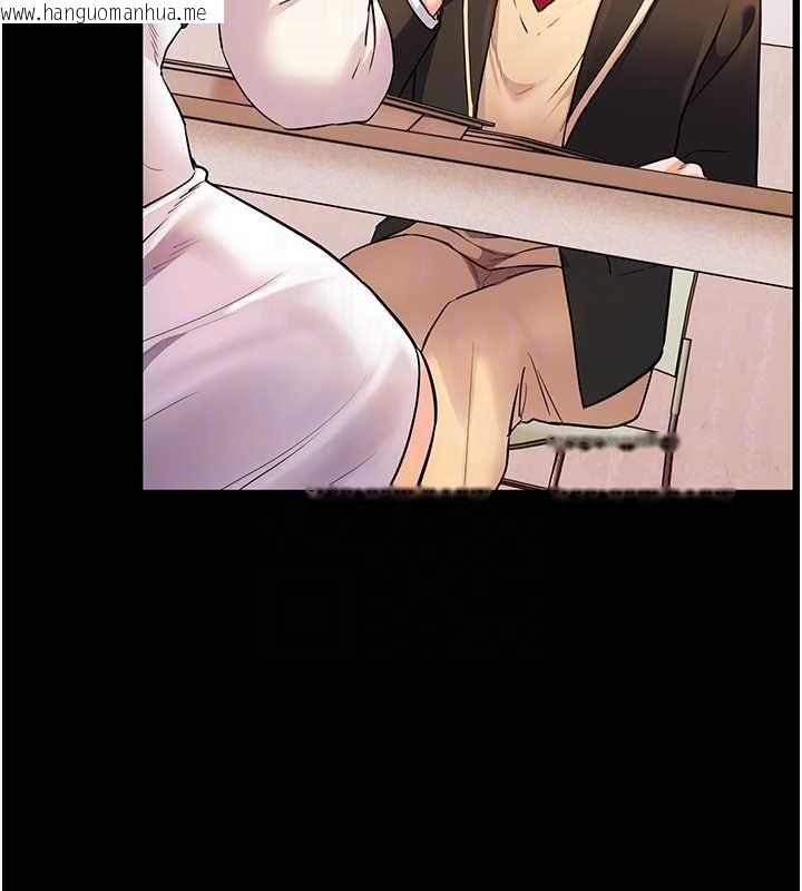 韩国漫画老师的亲密指导韩漫_老师的亲密指导-第108话-惨痛的青涩初恋在线免费阅读-韩国漫画-第51张图片