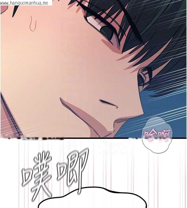 韩国漫画恶次人生韩漫_恶次人生-第65话-彻底沦陷的师母在线免费阅读-韩国漫画-第38张图片