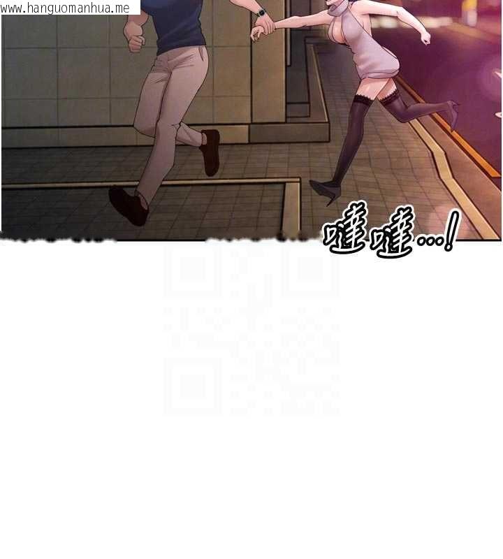 韩国漫画暴君会长的娇媳们韩漫_暴君会长的娇媳们-第48话-真正的暴露狂在线免费阅读-韩国漫画-第114张图片