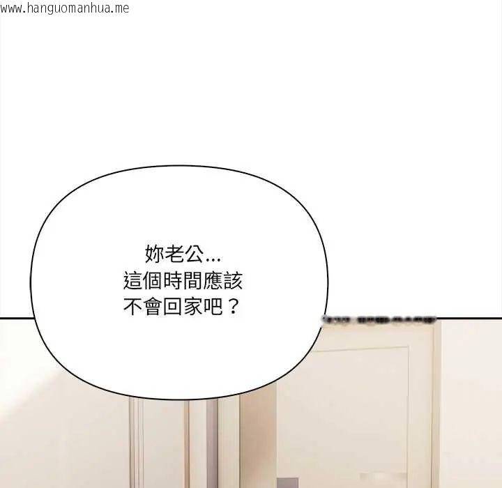 韩国漫画人妻的待客之道韩漫_人妻的待客之道-第4话在线免费阅读-韩国漫画-第58张图片