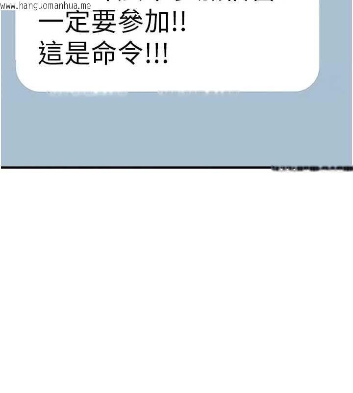 韩国漫画恶次人生韩漫_恶次人生-第65话-彻底沦陷的师母在线免费阅读-韩国漫画-第143张图片