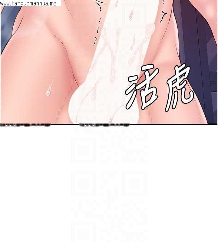 韩国漫画报告女班长:一根突起韩漫_报告女班长:一根突起-第62话-我想要你的孩子在线免费阅读-韩国漫画-第48张图片