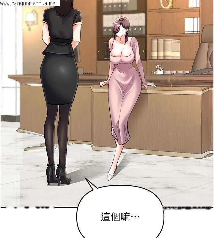 韩国漫画撩欲按摩师韩漫_撩欲按摩师-第16话-你一大早就想吃掉我吗?在线免费阅读-韩国漫画-第125张图片