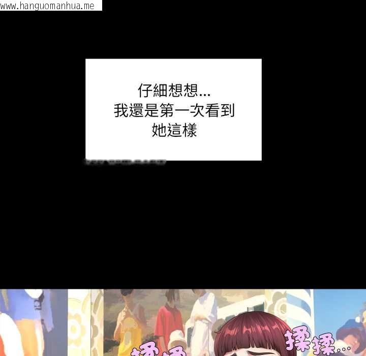 韩国漫画房间里的心跳/有她的小套房韩漫_房间里的心跳/有她的小套房-第43话在线免费阅读-韩国漫画-第98张图片