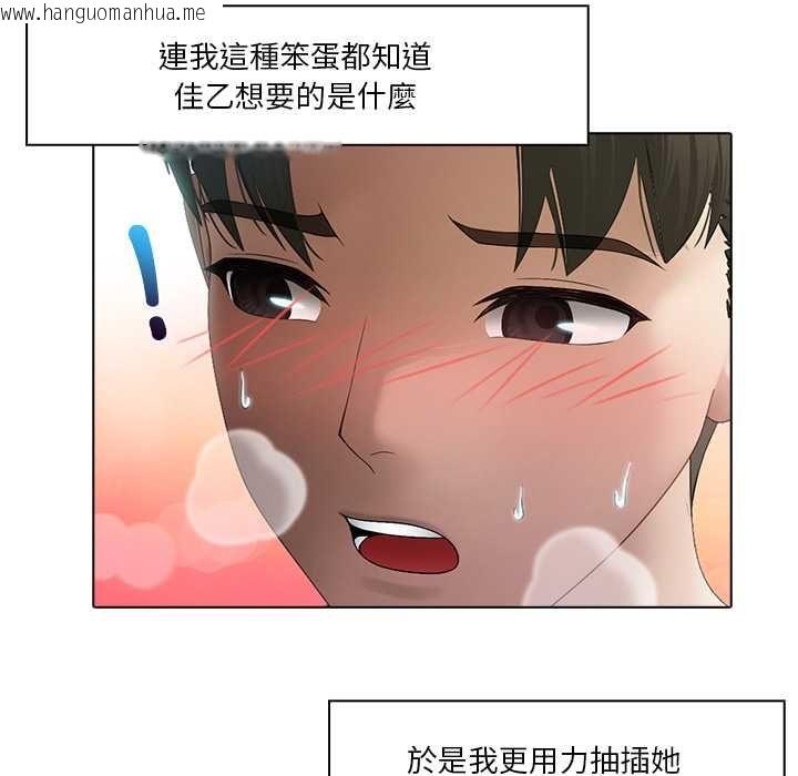韩国漫画当时间静止后韩漫_当时间静止后-第5话在线免费阅读-韩国漫画-第50张图片