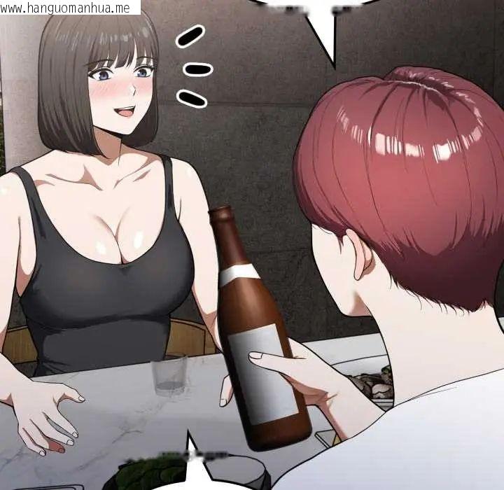 韩国漫画新都市人妻的秘密社团韩漫_新都市人妻的秘密社团-第14话在线免费阅读-韩国漫画-第95张图片