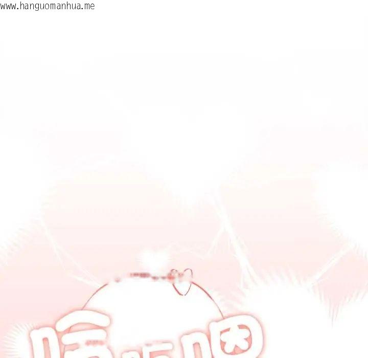 韩国漫画不只是朋友韩漫_不只是朋友-第22话在线免费阅读-韩国漫画-第99张图片