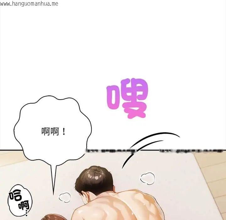 韩国漫画人妻的待客之道韩漫_人妻的待客之道-第4话在线免费阅读-韩国漫画-第26张图片