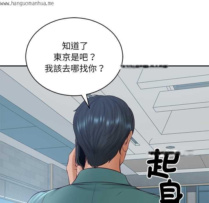 韩国漫画财阀家的女婿韩漫_财阀家的女婿-第89话在线免费阅读-韩国漫画-第128张图片