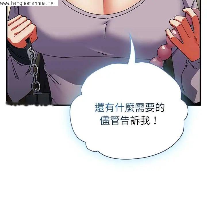 韩国漫画硬也要拍完韩漫_硬也要拍完-第49话在线免费阅读-韩国漫画-第69张图片