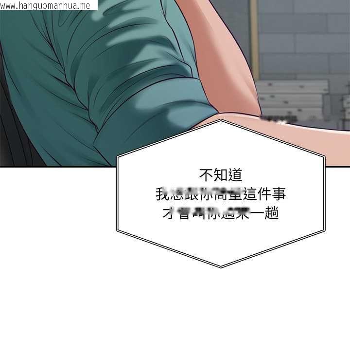韩国漫画财阀家的女婿韩漫_财阀家的女婿-第89话在线免费阅读-韩国漫画-第125张图片