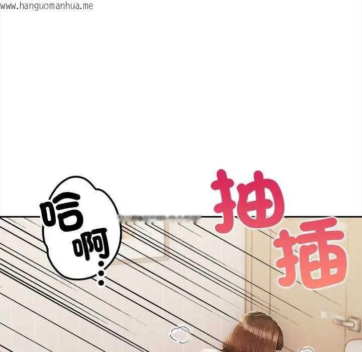 韩国漫画人妻的待客之道韩漫_人妻的待客之道-第4话在线免费阅读-韩国漫画-第19张图片