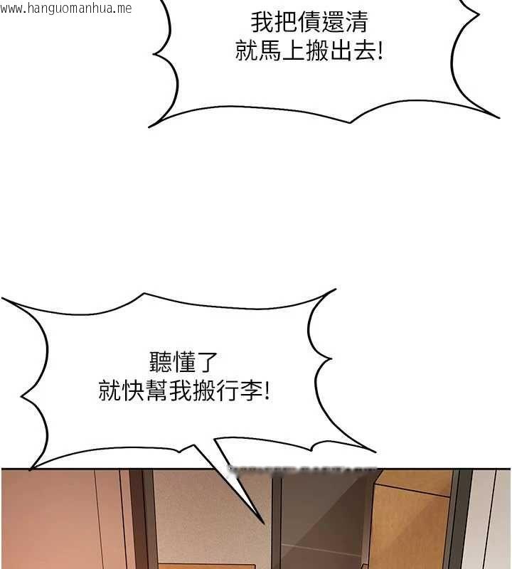 韩国漫画太妹硬闯成人界韩漫_太妹硬闯成人界-第41话-暗潮汹涌的同居生活在线免费阅读-韩国漫画-第27张图片