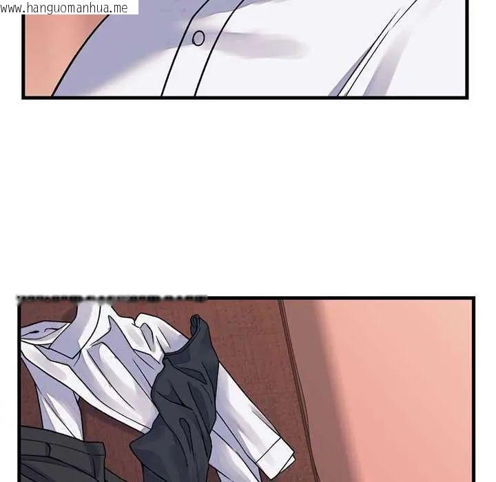 韩国漫画少爷的替身韩漫_少爷的替身-第61话在线免费阅读-韩国漫画-第92张图片