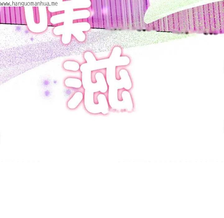韩国漫画不只是朋友韩漫_不只是朋友-第22话在线免费阅读-韩国漫画-第87张图片
