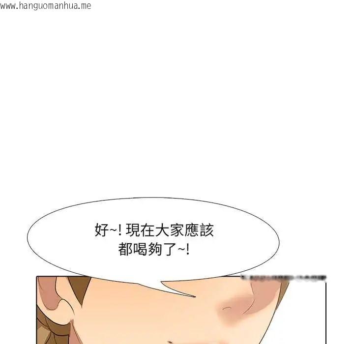 韩国漫画公寓生存游戏韩漫_公寓生存游戏-第5话在线免费阅读-韩国漫画-第93张图片